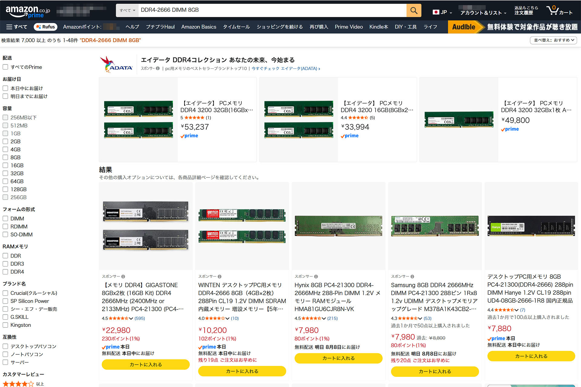 メモリモジュールは、PC専門店や大手家電量販店の店頭、各種通販サイトなどで比較的容易に購入できる。ただ、ご存じの方も多いだろうが、2026年夏現在、メモリは全般的に値上がり傾向にある(特にDDR5は高騰)。1世代前のDDR4であればまだ財布に優しいので、その意味でも、中古PCでのメモリ増設というのは、現時点の情勢に合致したパワーアッププランと言える