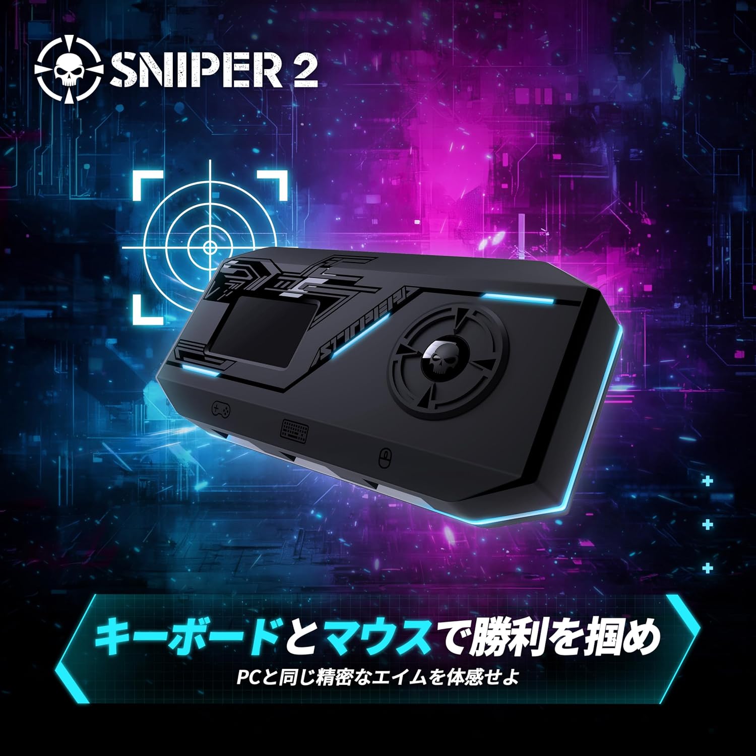 「Sniper 2」