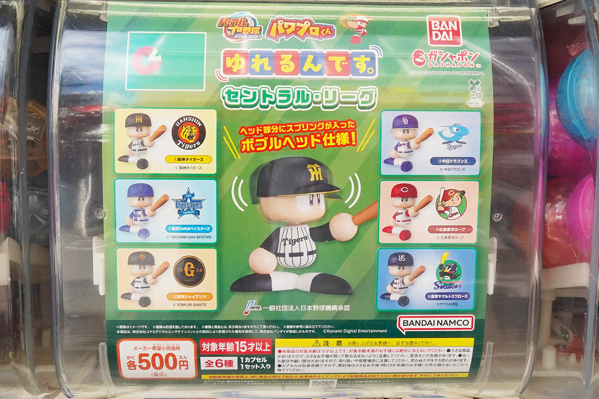 マツモトキヨシ アキバ店(8月7日撮影)
