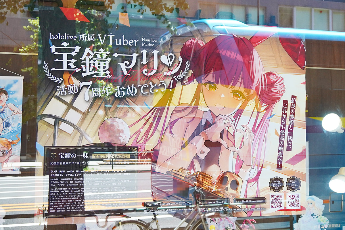 美容室 OFF-KAi!!(8月8日撮影)
