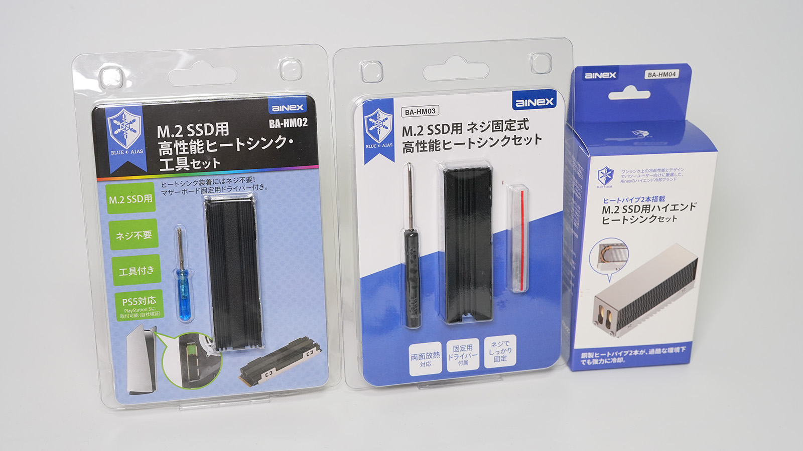BLUE AIASのM.2 SSD用ヒートシンク