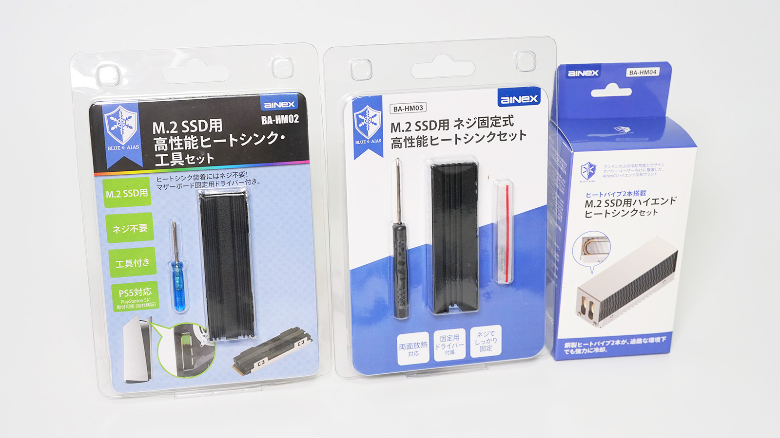 BLUE AIASのM.2 SSD用ヒートシンク