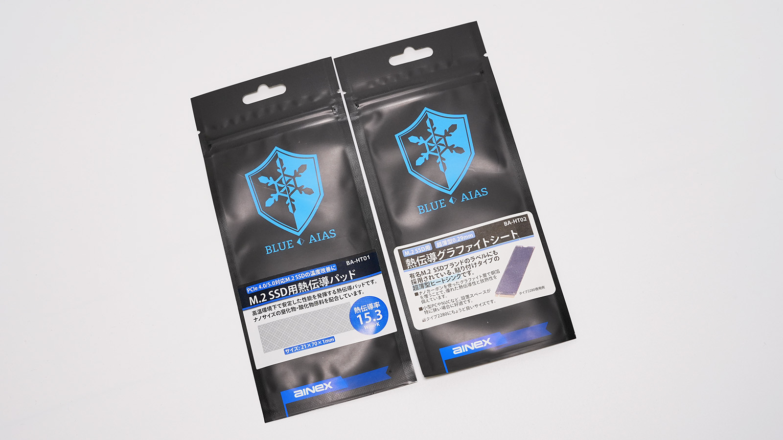 BLUE AIASの熱伝導シート