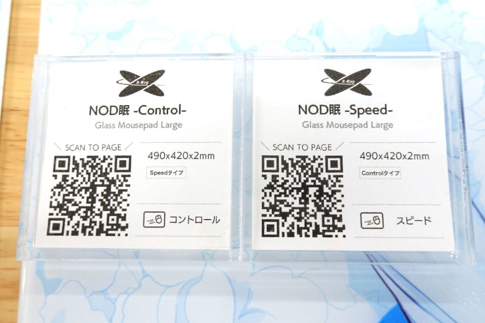 ナノコート/ノンコートを選べるガラスマウスパッド「NOD眠」がX-raypad