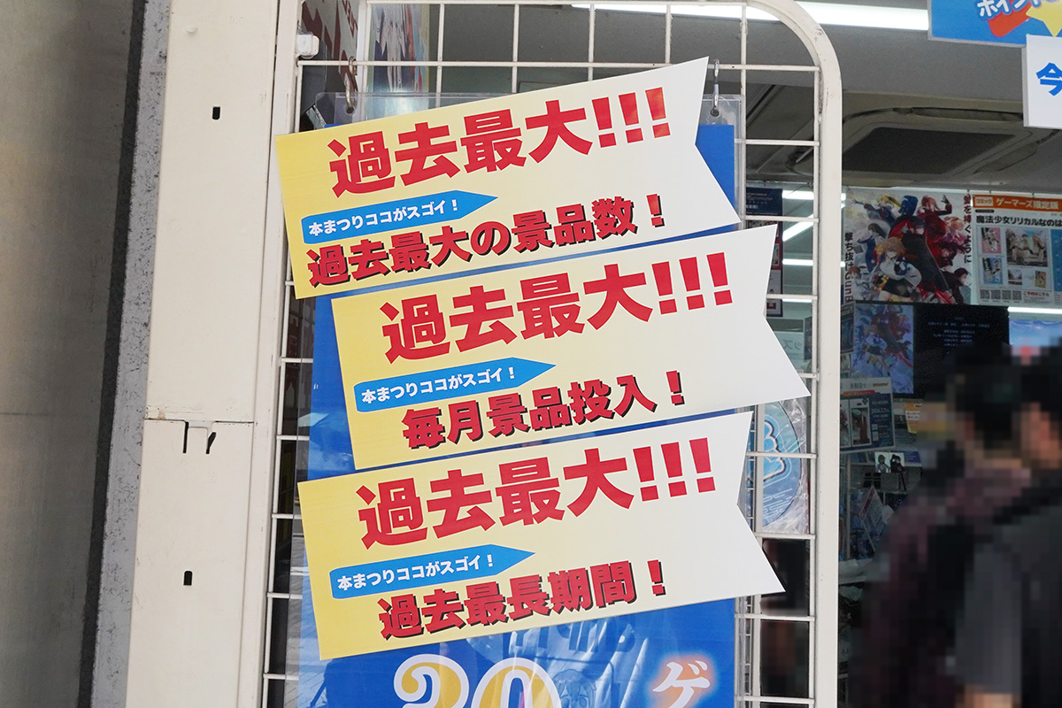(8月8日撮影)