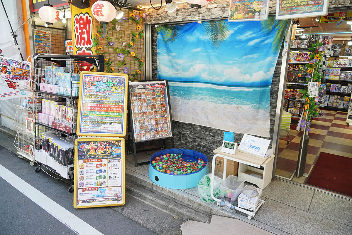 ムーランAKIBA本店(8月8日撮影)