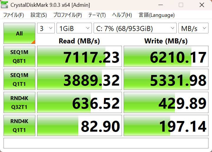 SSDのデータ転送速度をCrystalDiskMark 9.0.3で計測した。スペック表上は仕様の詳細が記載されていないため、あくまでも試用機における参考値ではあるが、シーケンシャルリードは7,117.23MB/sとかなり高速。ゲームプレイでSSD性能に不満を感じることはないだろう