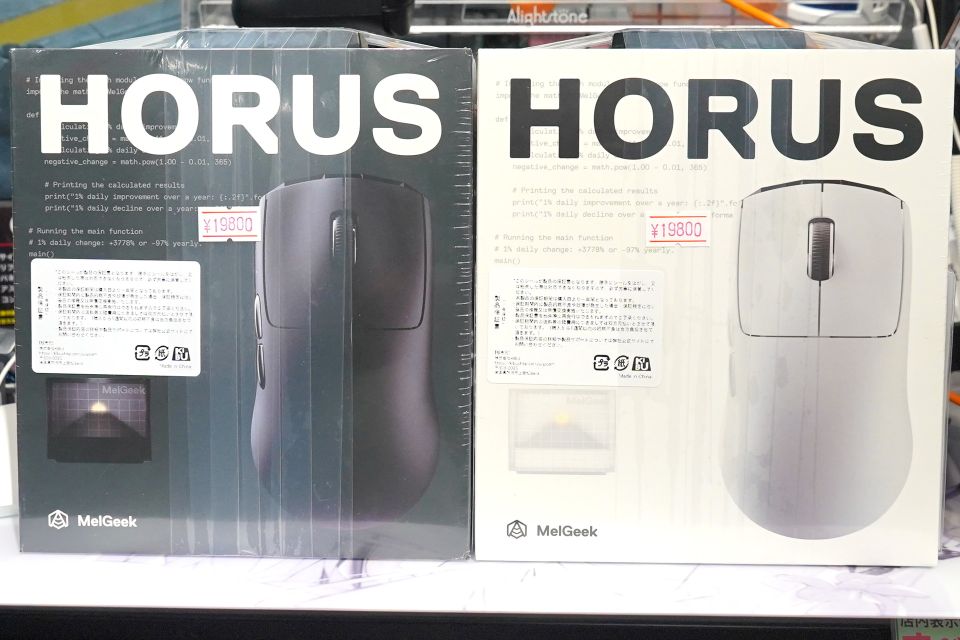 MelGeekの8Kポーリング対応ゲーミングマウス「HORUS」が登場、古代