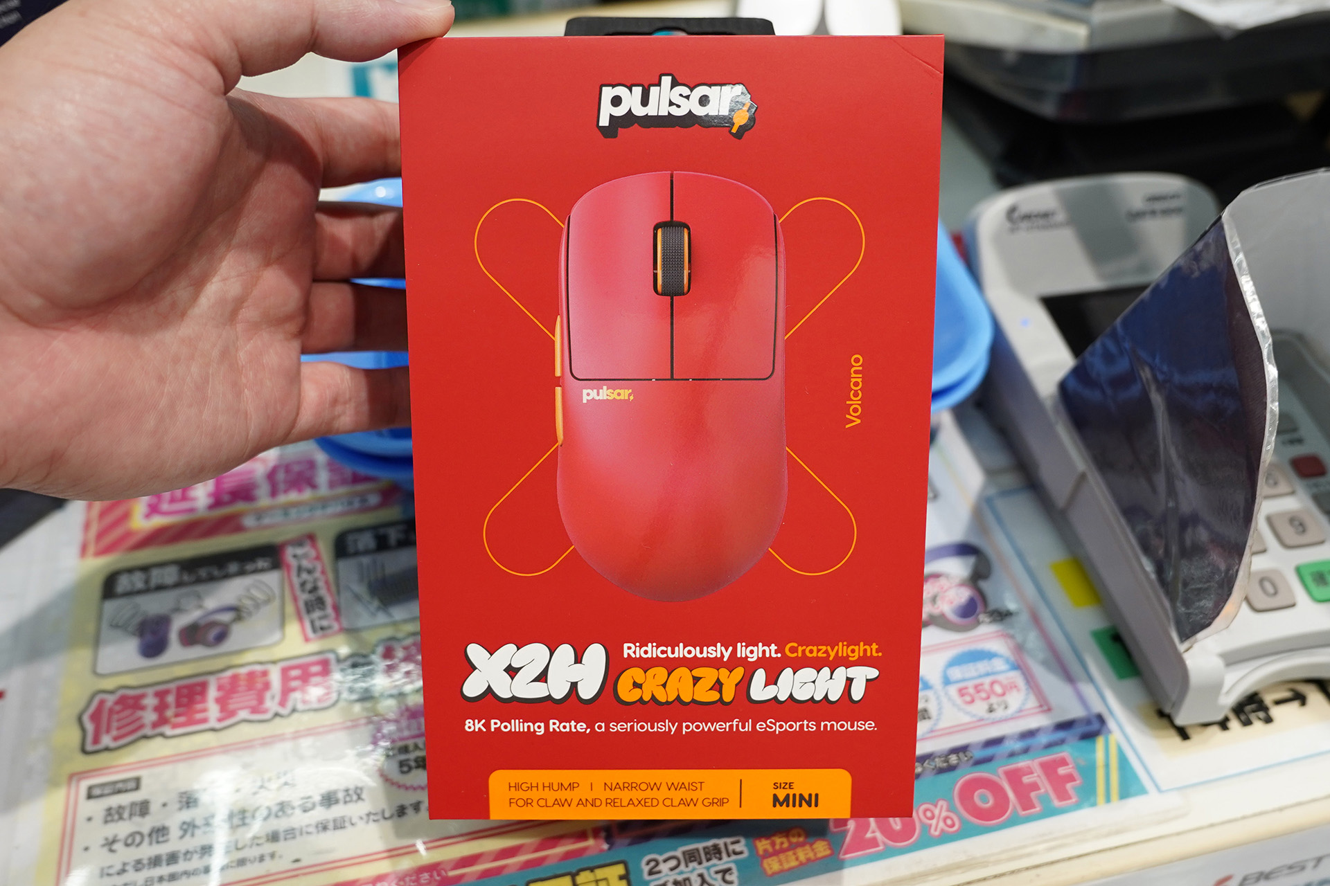「X2H CrazyLight Volcano」