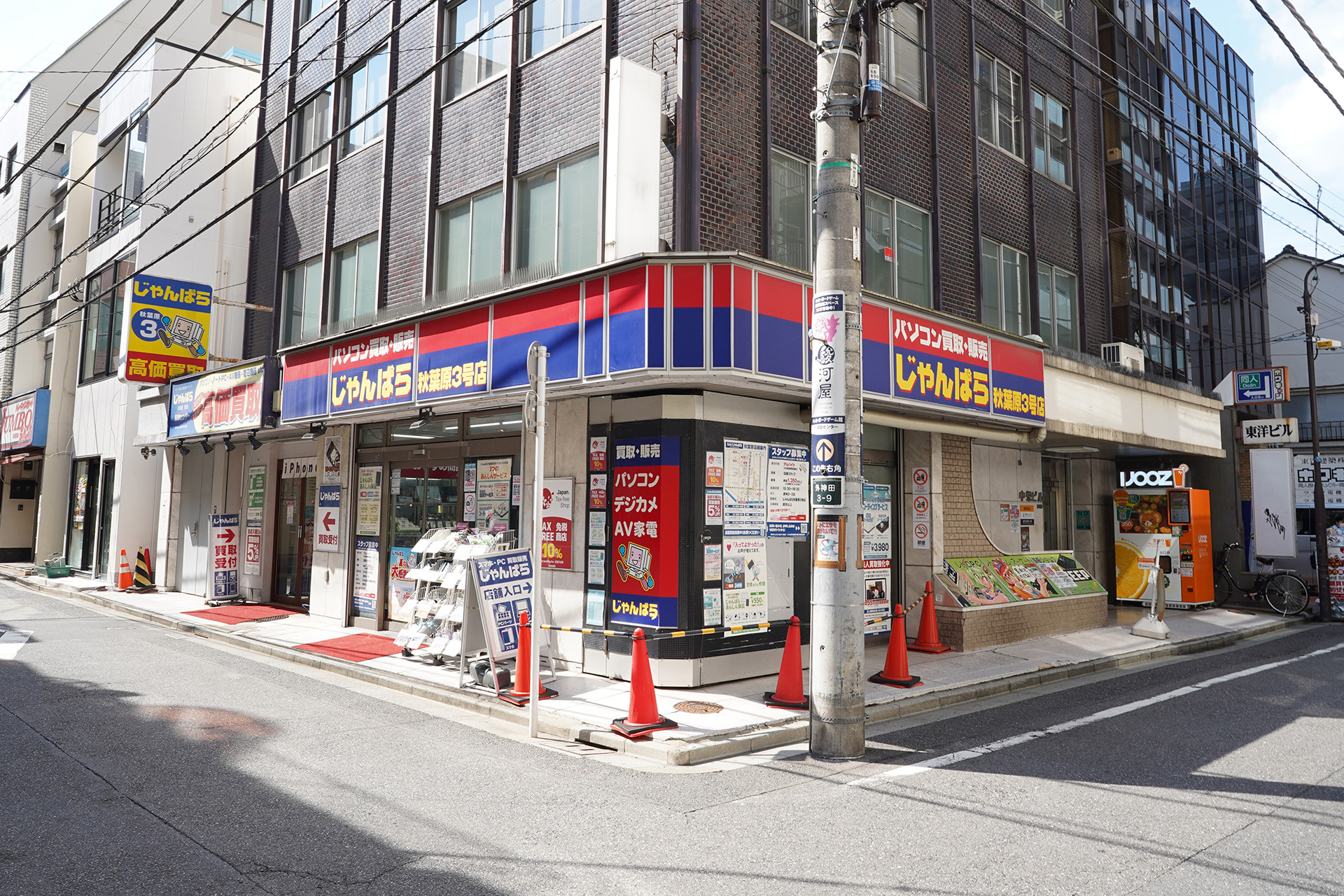 <a href="/shop/junk/janpara3.html">じゃんぱら秋葉原3号店</a>の店舗写真（8月19日撮影）
