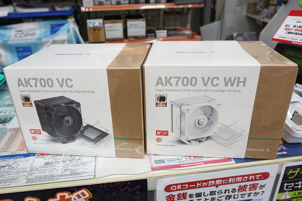 第2世代ベイパーチャンバーベース搭載のCPUクーラー「AK700 VC」が