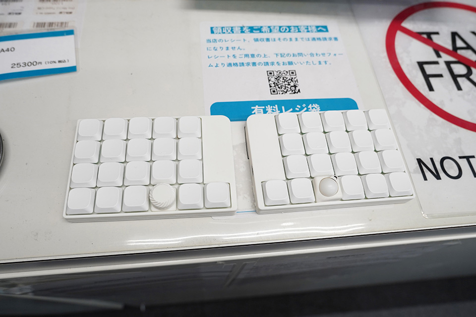LiNEA40 ワイヤレス分割キーボード トラックボール搭載 1Uトラックボールやロータリーエンコーダー搭載の分割キーボード自作