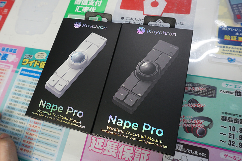スリム形状でキーボードとも組み合わせやすいKeychronのトラックボール