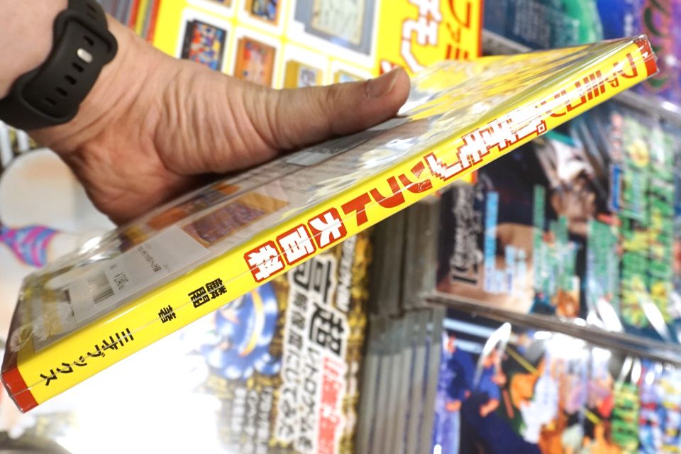 かつての“非正規ファミコンソフト”を研究した『ファミコン パチモノ