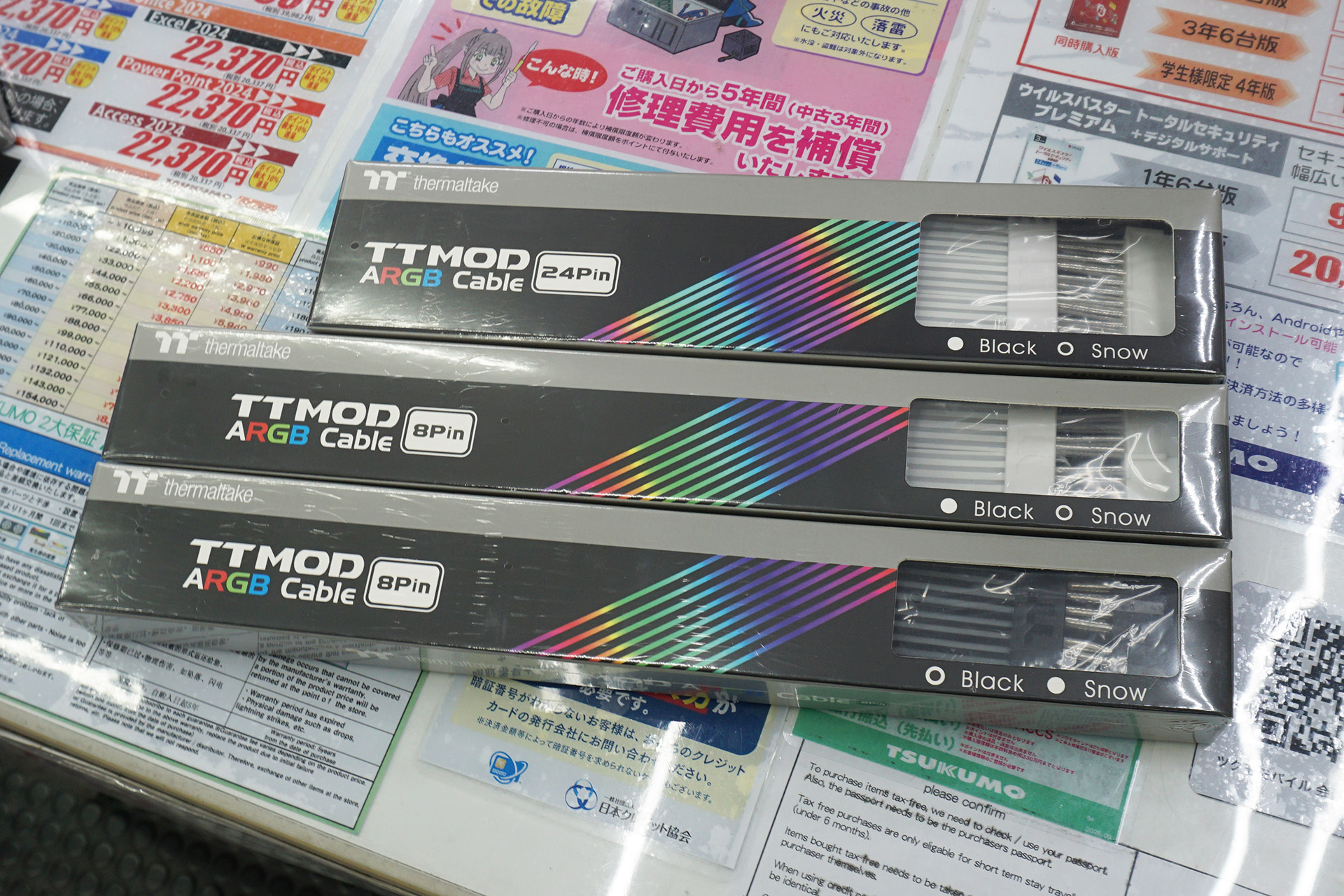 「Tt Mod ARGB Cable」シリーズ