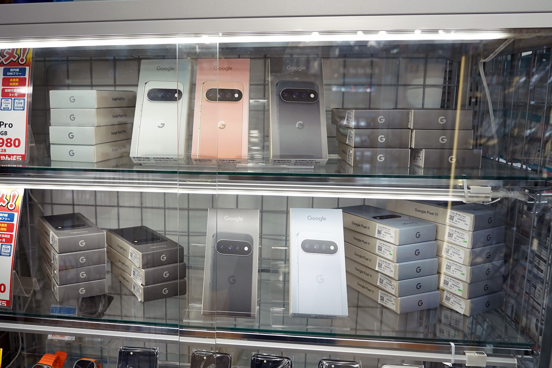 「Pixel 11」と「Pixel 11 Pro」