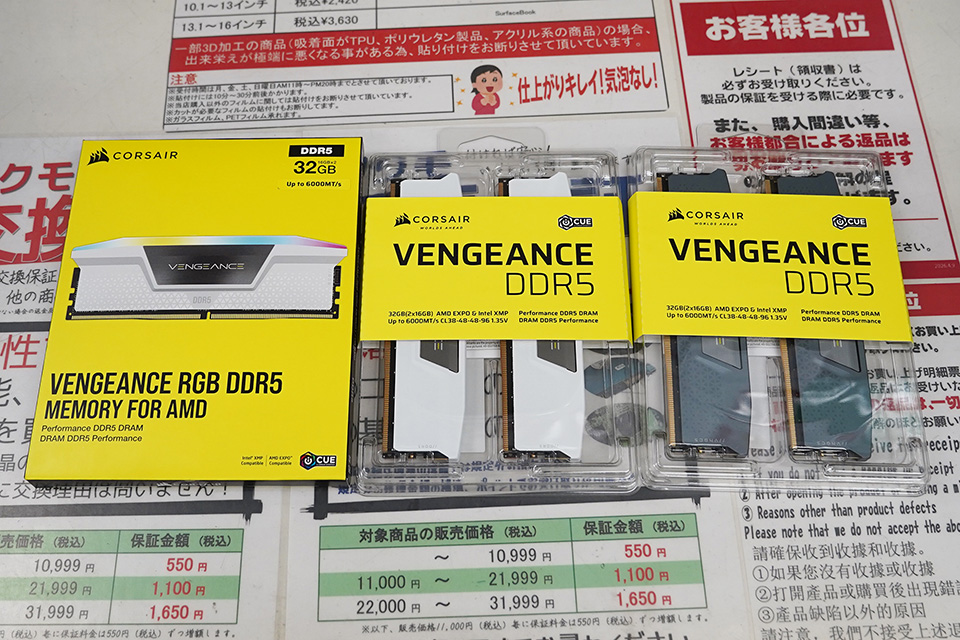CORSAIR VENGEANCE DDR5 6000 16GB 動作確認済 CORSAIR「VENGEANCE DDR5」のDDR5-6000対応モデル、計3製品 - AKIBA PC