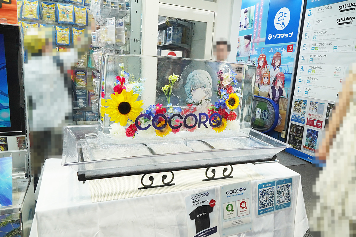 ソフマップ AKIBA アミューズメント館(8月22日撮影)
