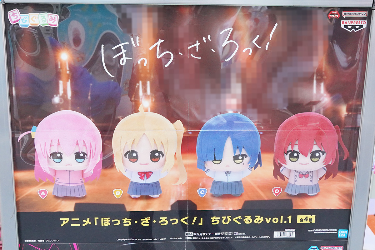 秋葉原Hey2(8月21日撮影)