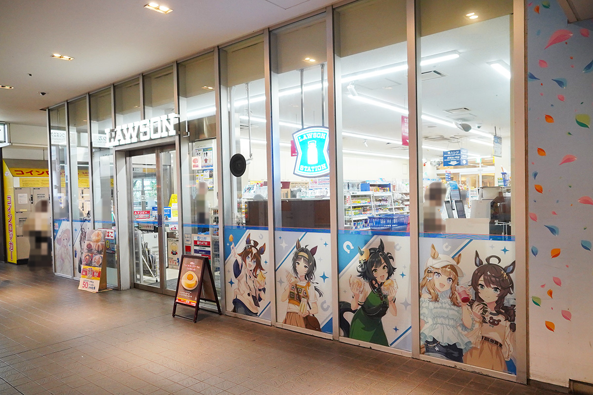 ローソン アキバ・トリム店(8月22日撮影)