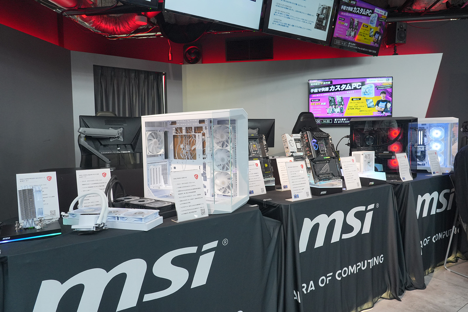 会場ではMSI製品の展示も行われていた