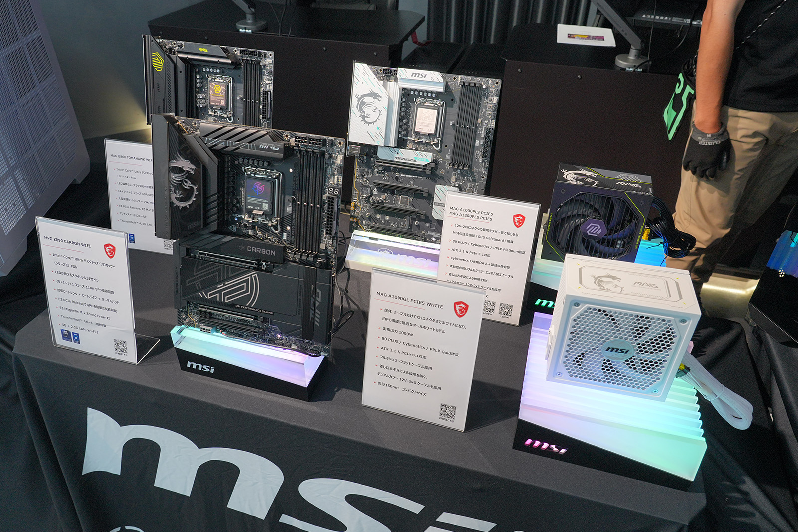 MSI製のPCパーツ