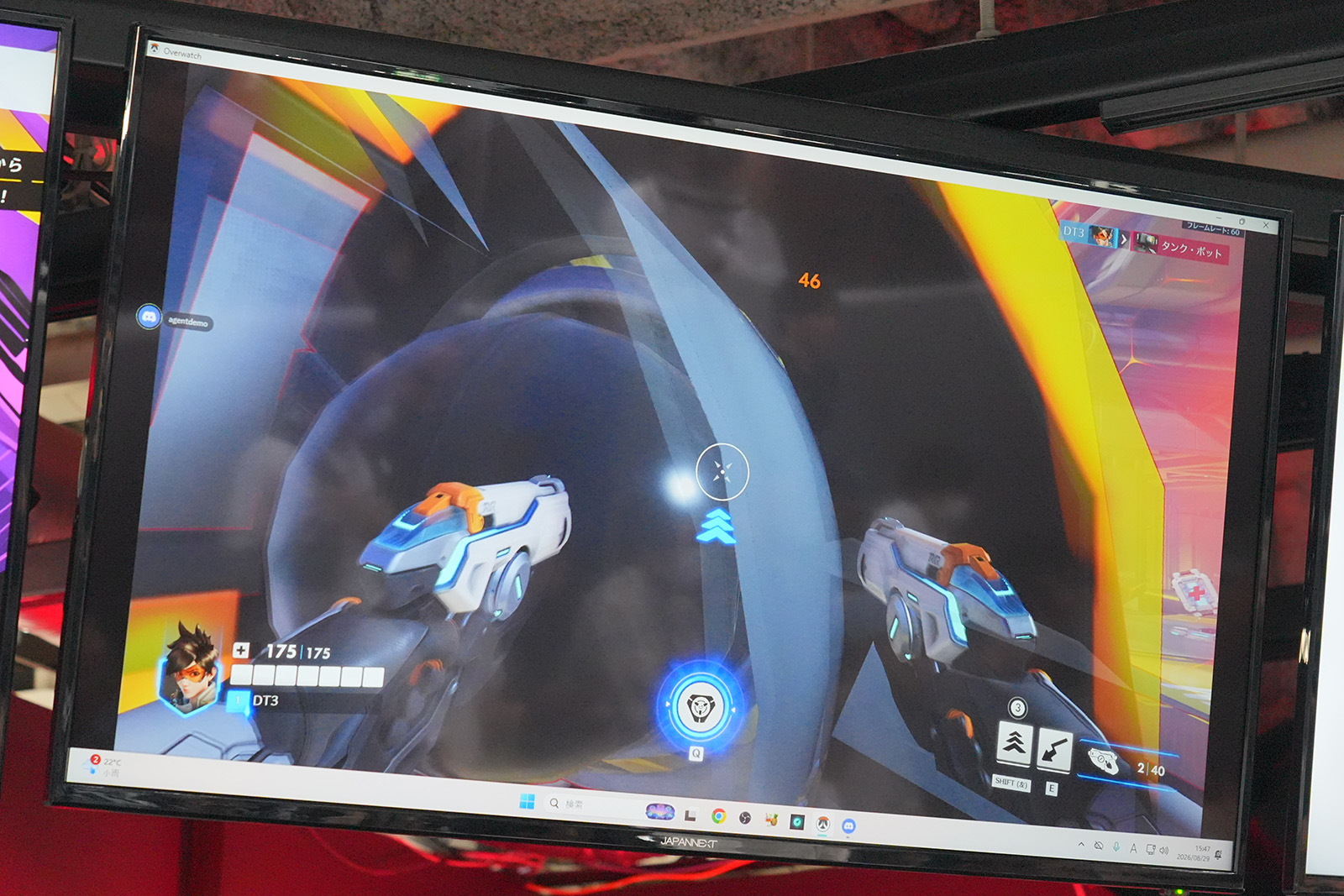 ゲームをプレイしながらながら作業を実行