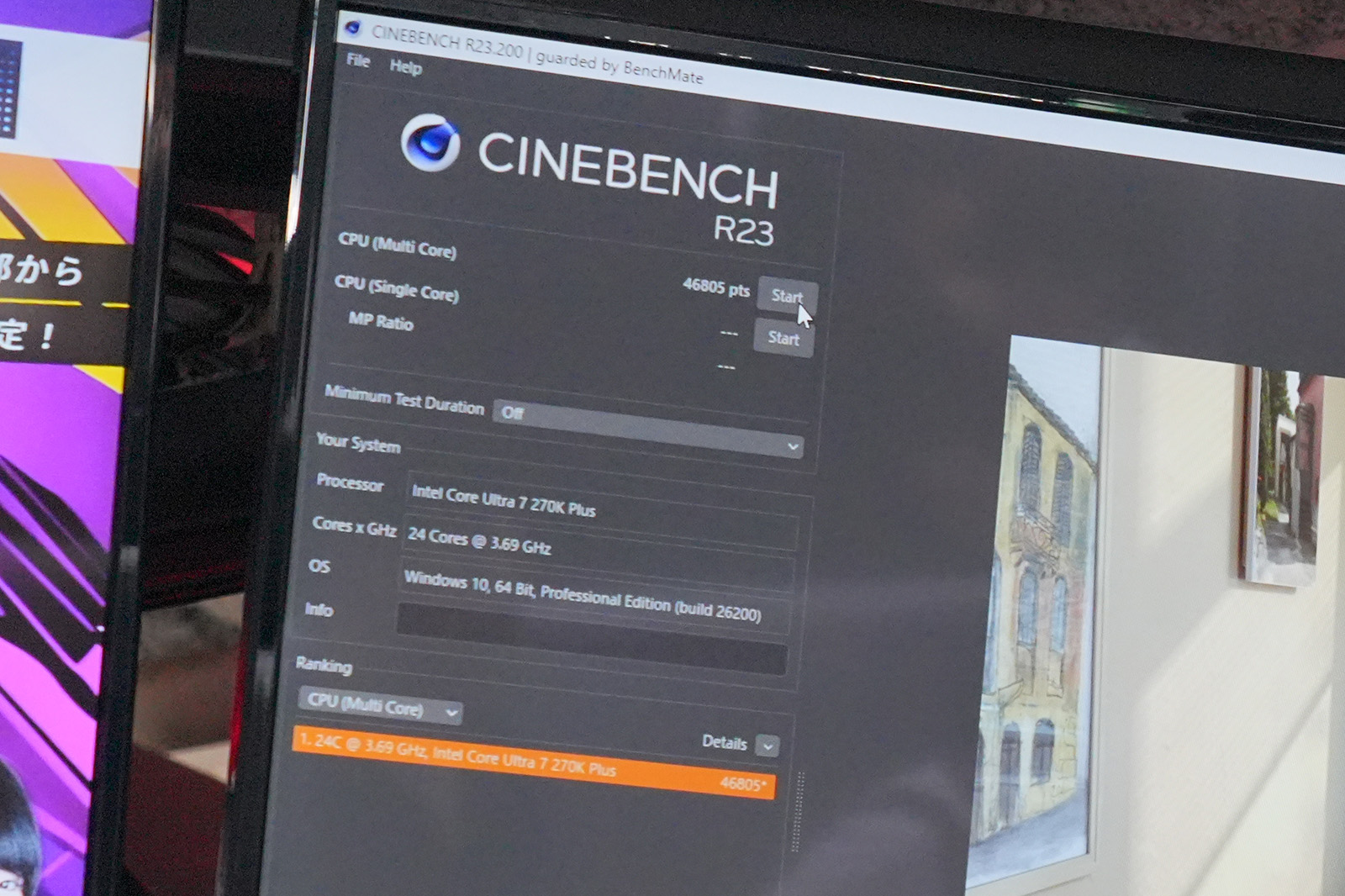 360mm水冷ラジエーターのクーラーで冷却した際のCinebenchのスコア