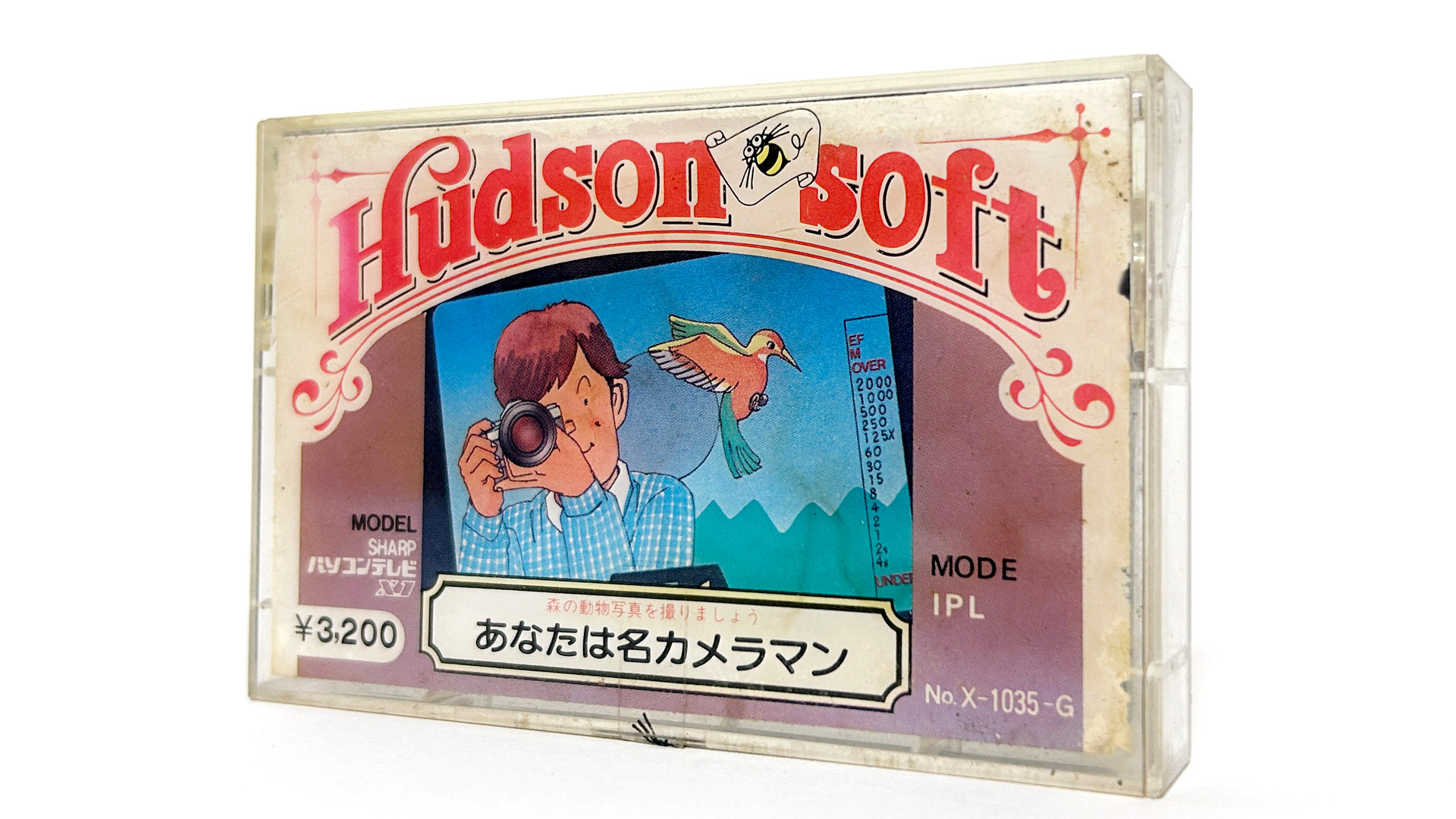 この時期のハドソンソフトのパッケージとしてはお馴染みの、カセットテープケースが採用されていました。同じタイミングでリリースされた作品は、定価が3,200円と3,800円の2パターンありましたが、本作は3,200円となっています。