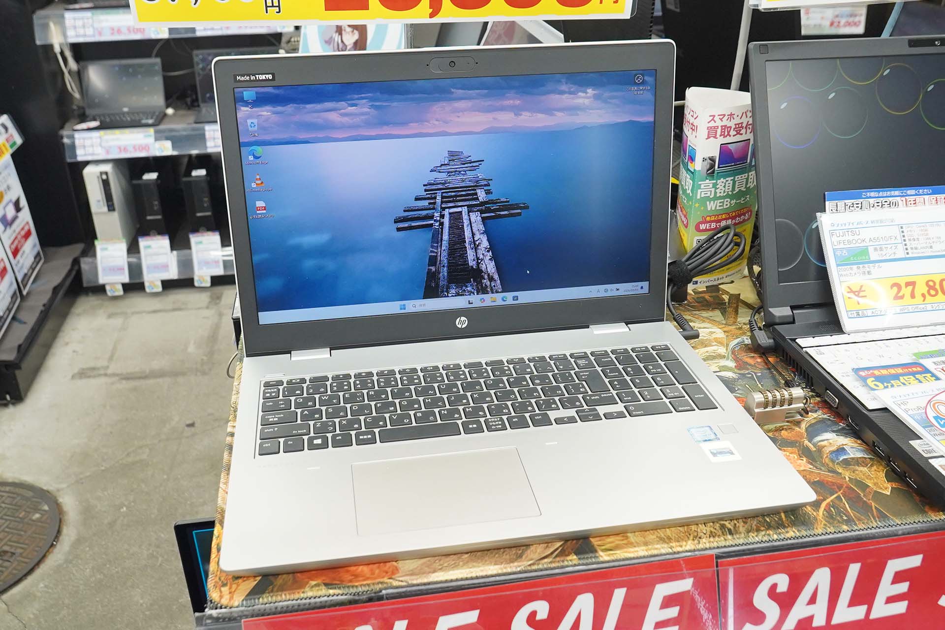 9月1日(火)から販売中