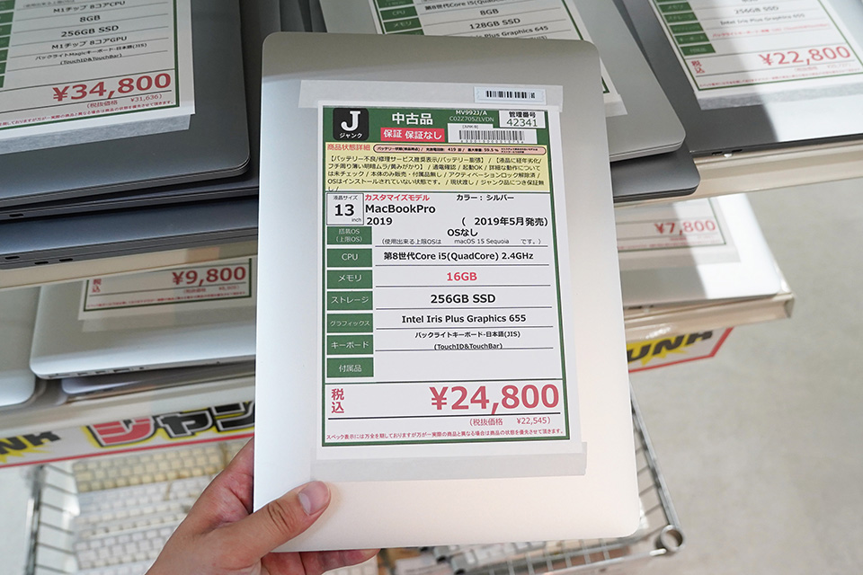 M1チップ/16GBメモリ搭載の「MacBook Air」が49,800円など！秋葉館の