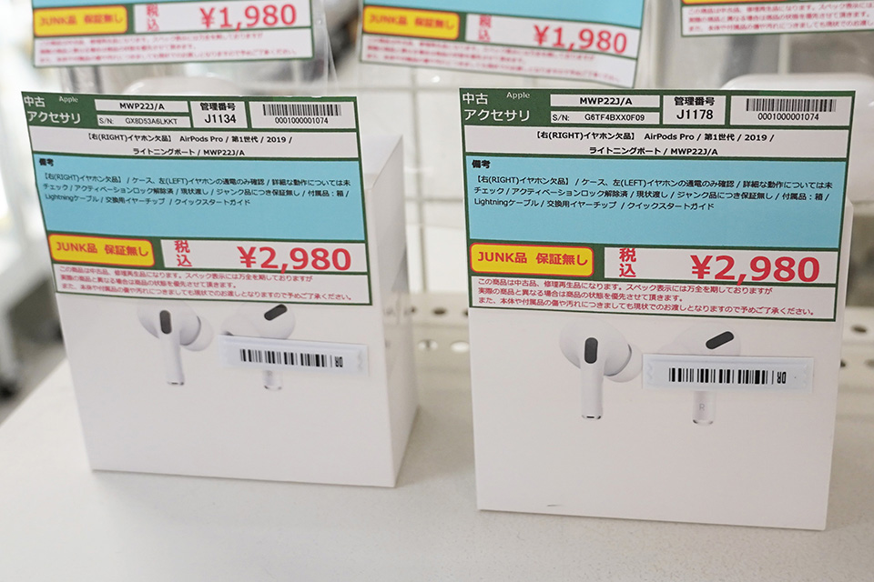 M1チップ/16GBメモリ搭載の「MacBook Air」が49,800円など！秋葉館の
