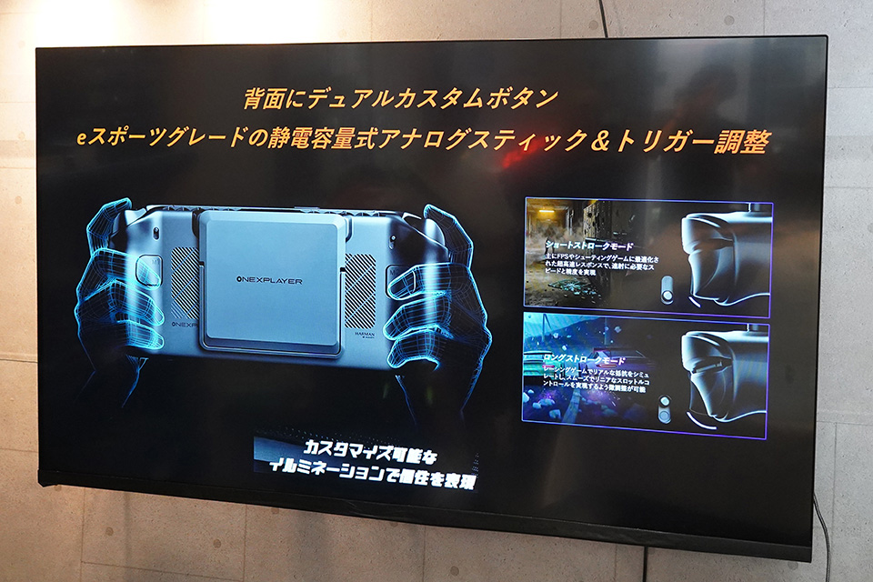 ★Silverstone★ゲーミングPC APEXなど!!メモリ増設サービス中! 約639gの8インチポータブルゲーミングPC「OneXFly APEX Air」が11日に