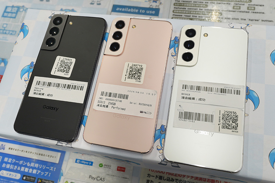 Snapdragon 8 Gen 1搭載の「Galaxy S22」が28,800円！中古Cランク品が