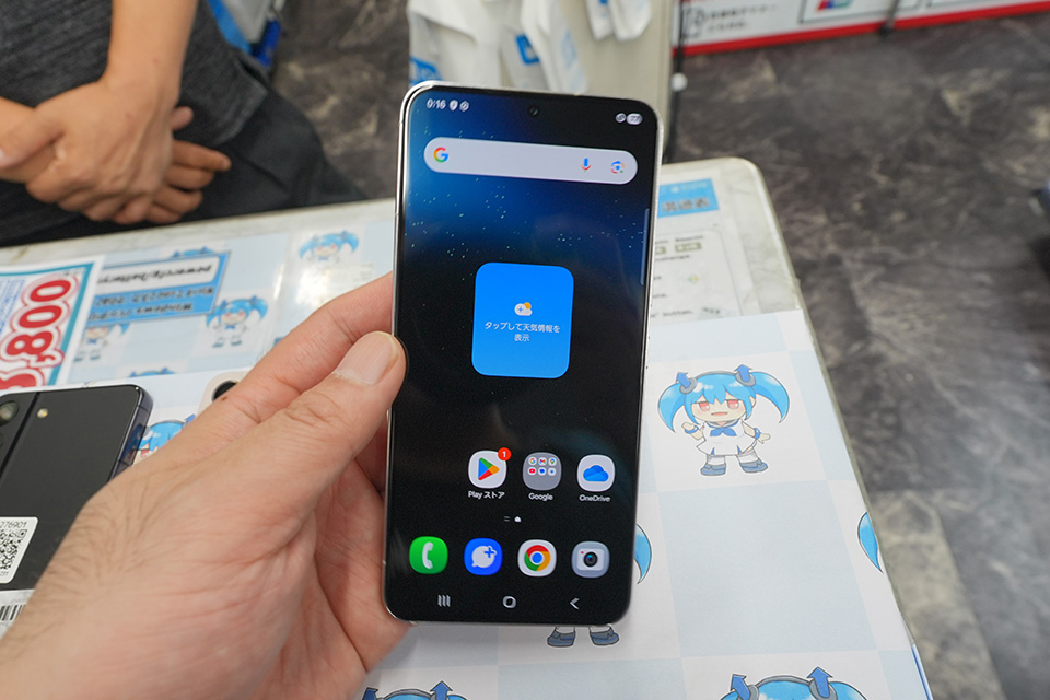 Snapdragon 8 Gen 1搭載の「Galaxy S22」が28,800円！中古Cランク品が