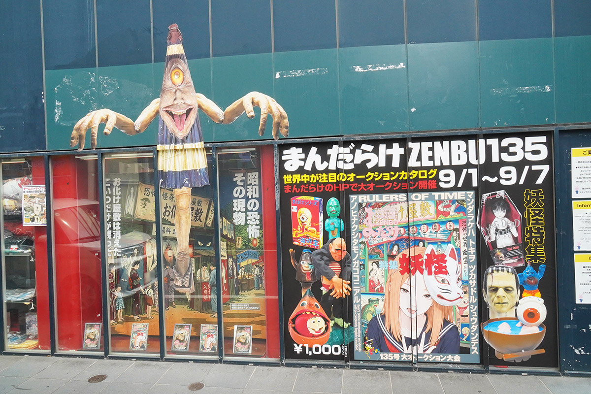 まんだらけコンプレックス(8月28日撮影)
