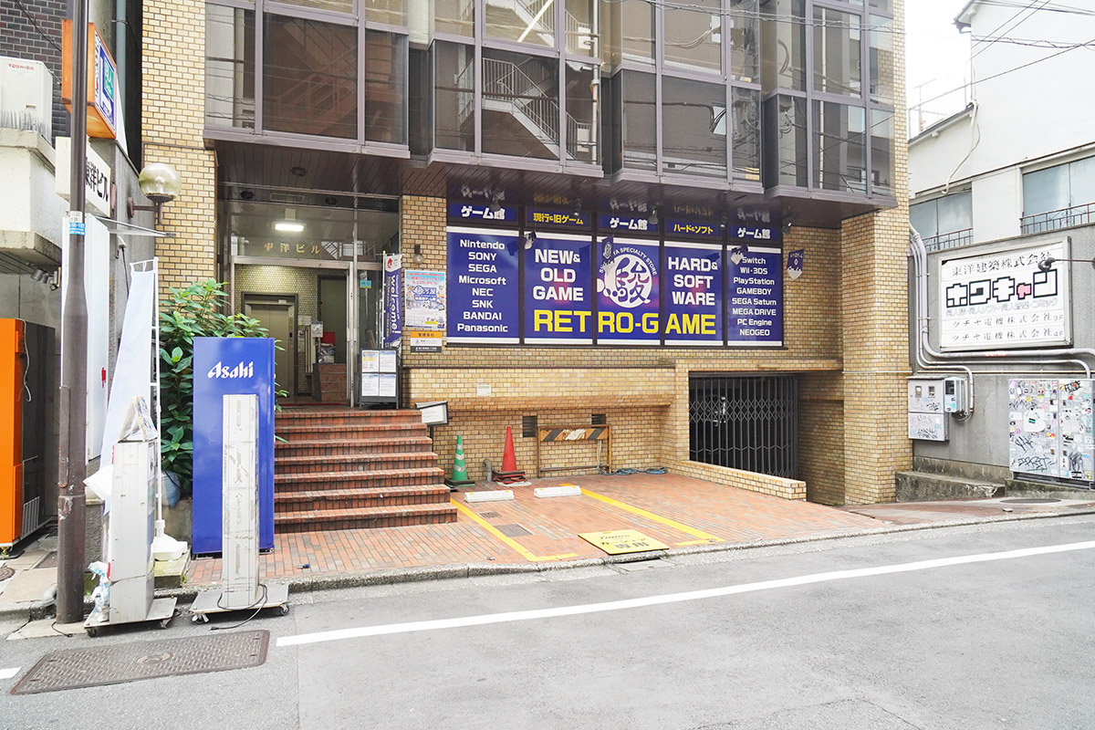 駿河屋 秋葉原ゲーム館(8月28日撮影)