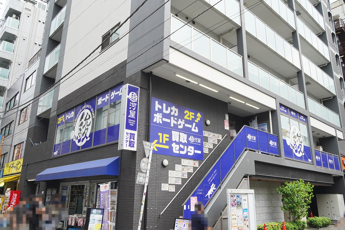 駿河屋 秋葉原トレカ・ボードゲーム館(8月28日撮影)