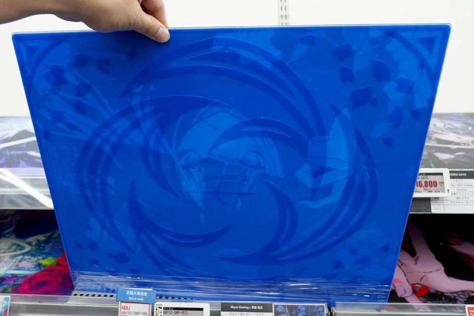 AbyssGamingのガラス製ゲーミングマウスパッド「嵐玉」 - AKIBA PC