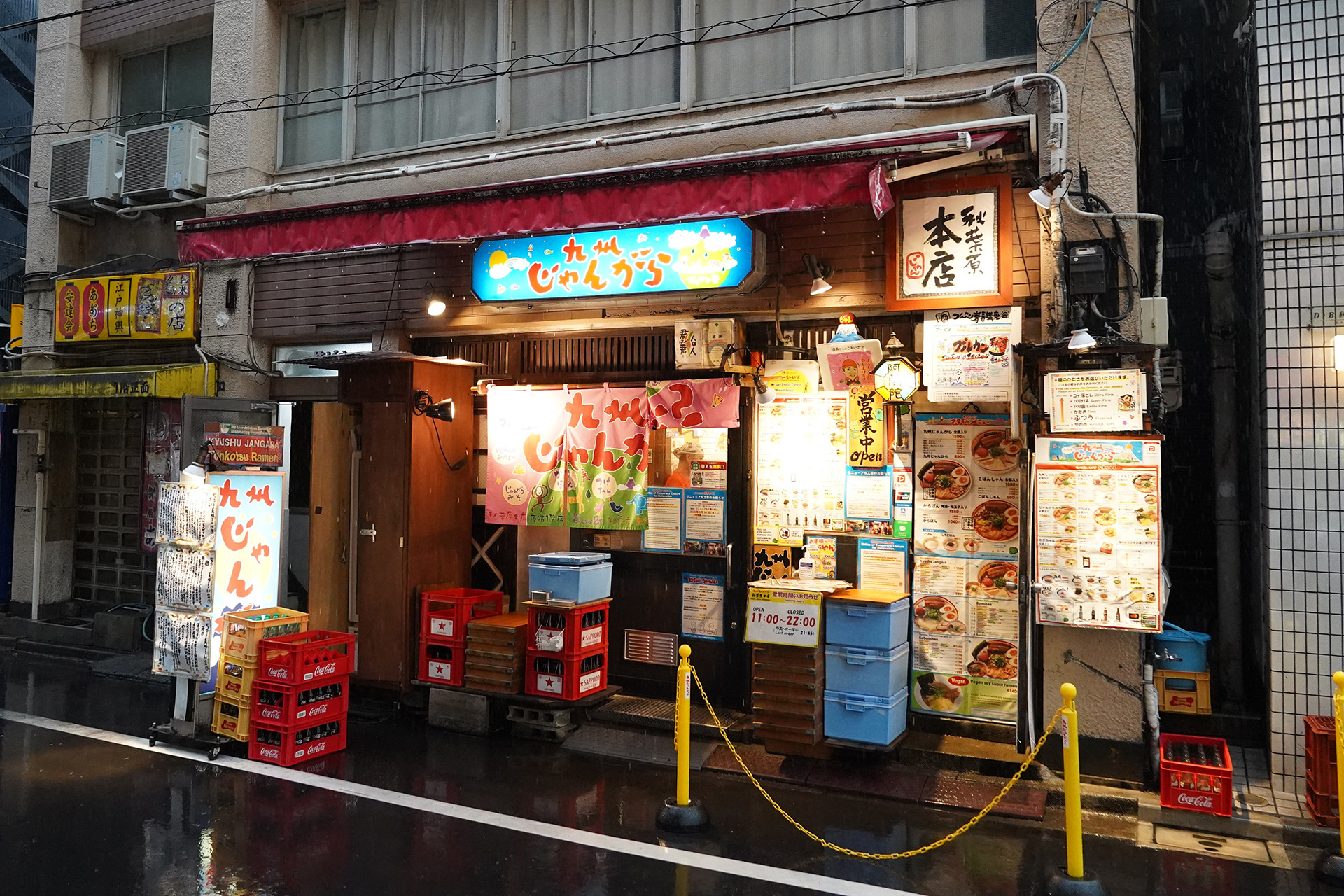 店舗外観（9月8日に撮影）