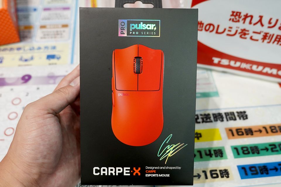 Pulsarのプロ選手監修ゲーミングマウス「CARPE-X」が登場、カラーは