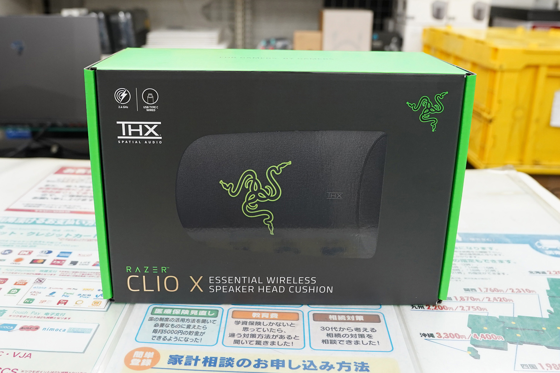 「Razer Clio X」