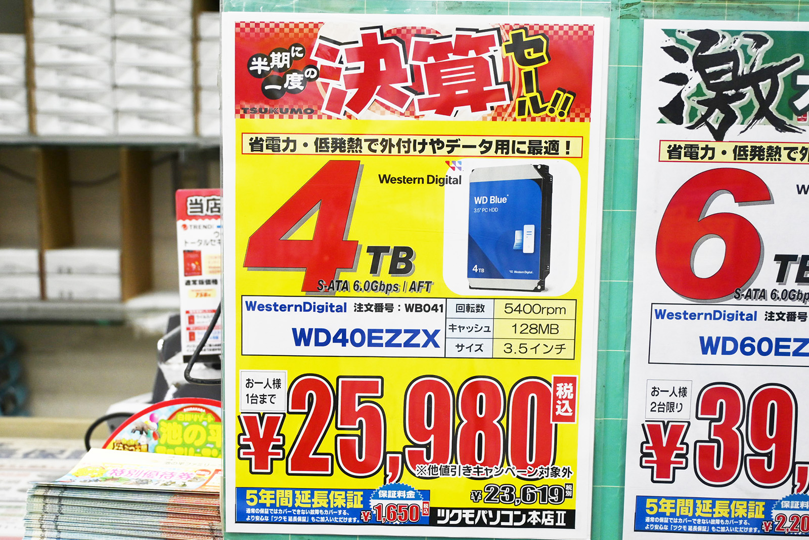 Western Digital「WD Blue」WD40EZZX(4TB)が25,980円(9月5日撮影)