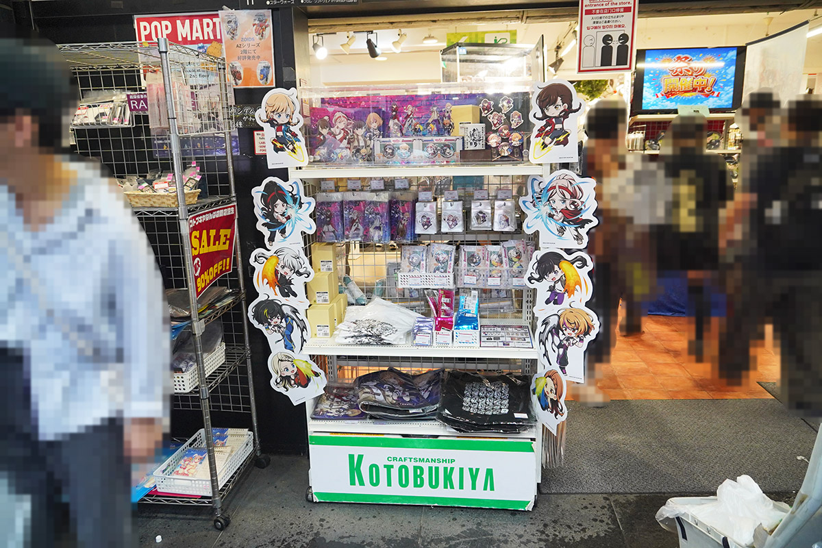コトブキヤ秋葉原館(8月29日撮影)