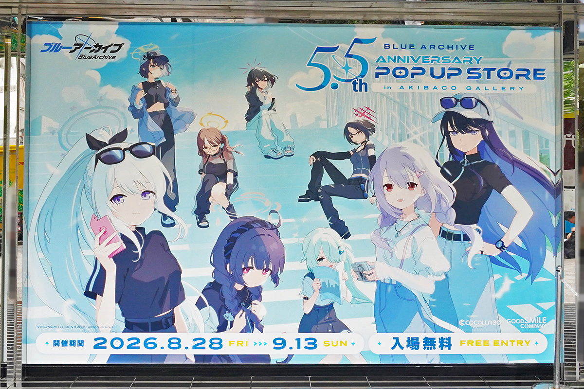 アキバCOギャラリー(8月28日撮影)