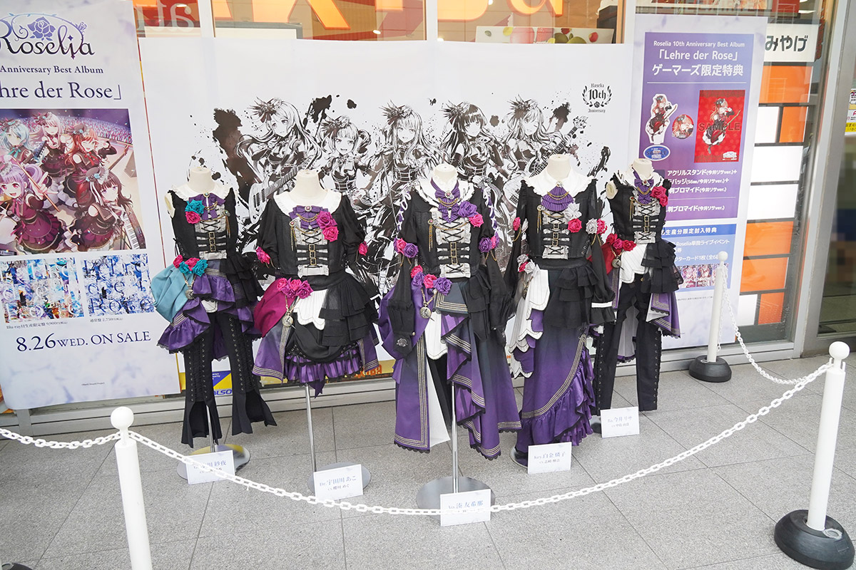秋葉原ラジオ会館(8月28日撮影)