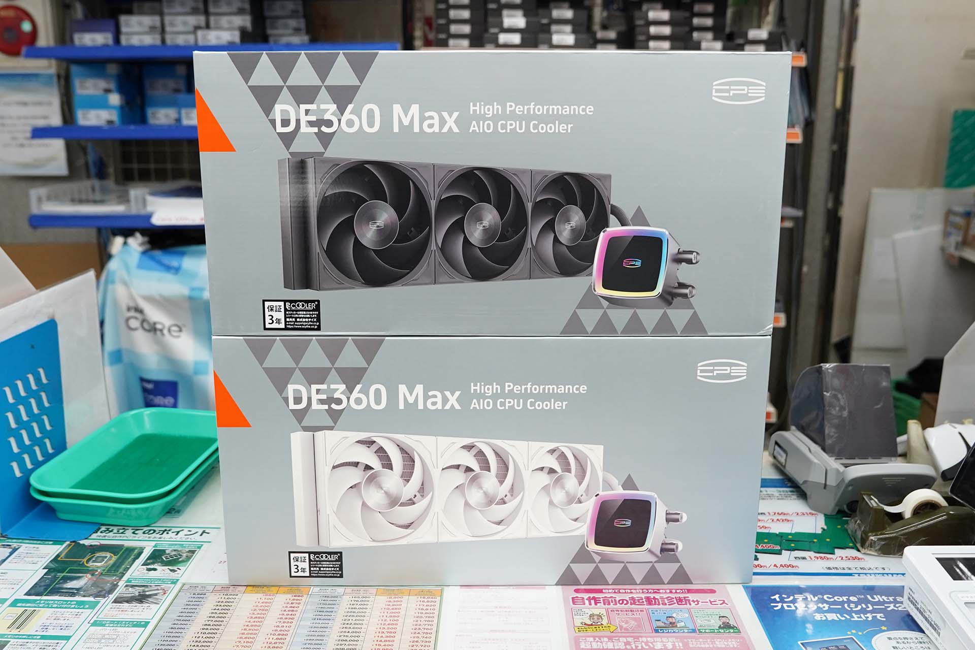 「DE360MAX-BK」と「DE360MAX-WH」