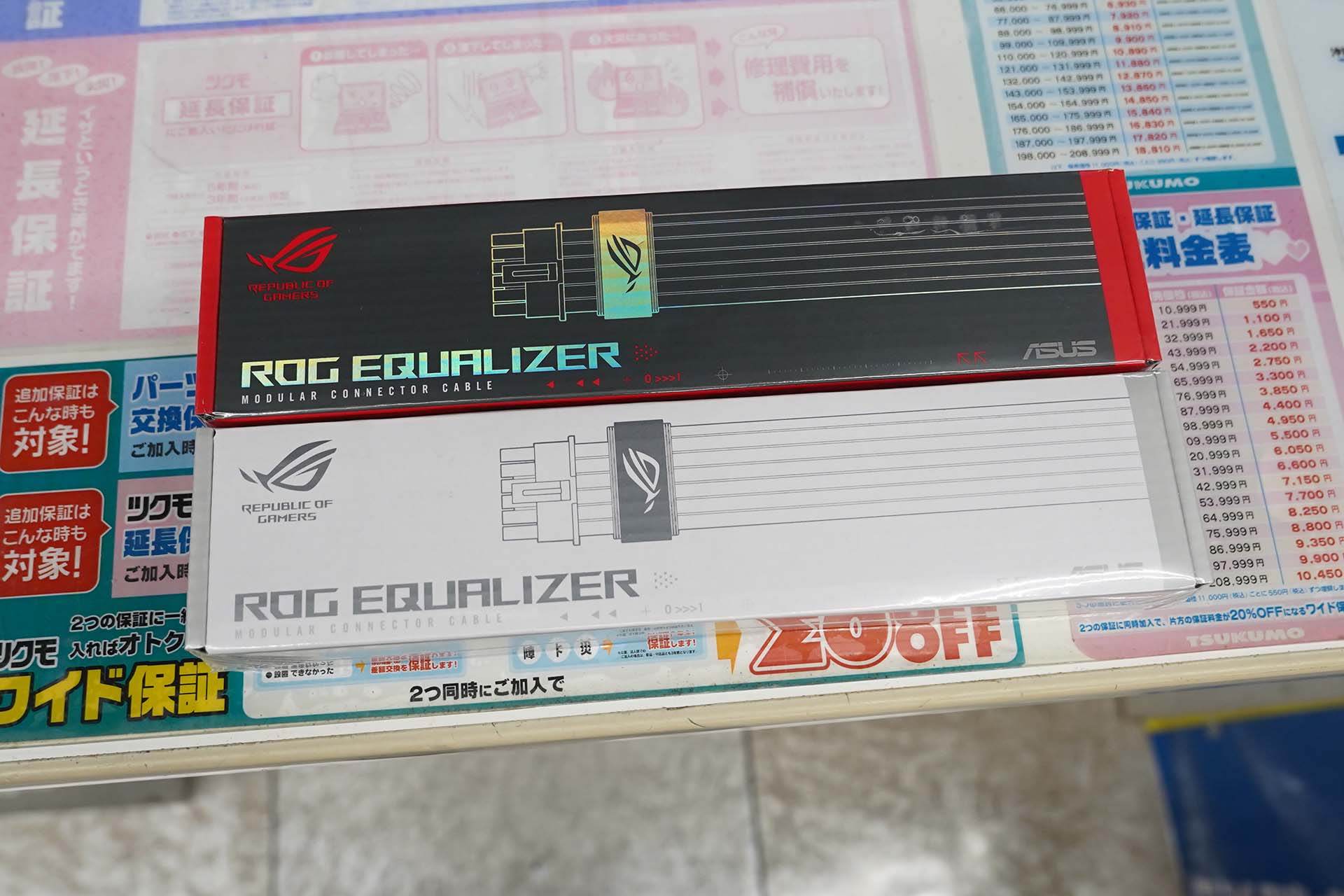 ROG Equalizerの単品販売