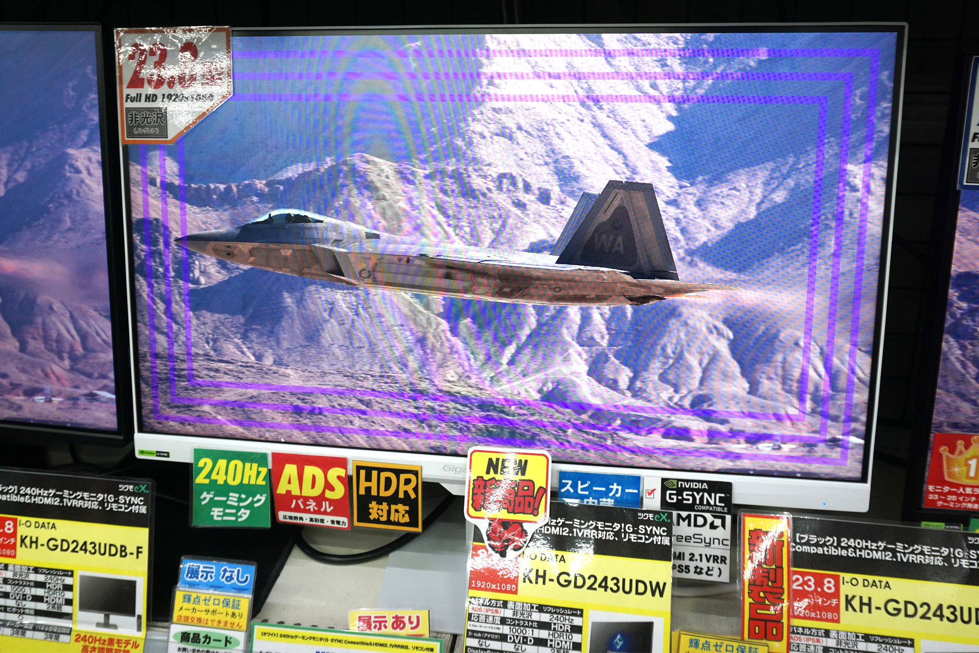 酔い軽減アシスト パターン2
