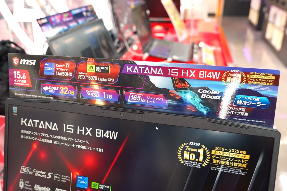 MSIの15.6型ゲーミングノート「Katana 15 HX B14W」、GeForce RTX 5070